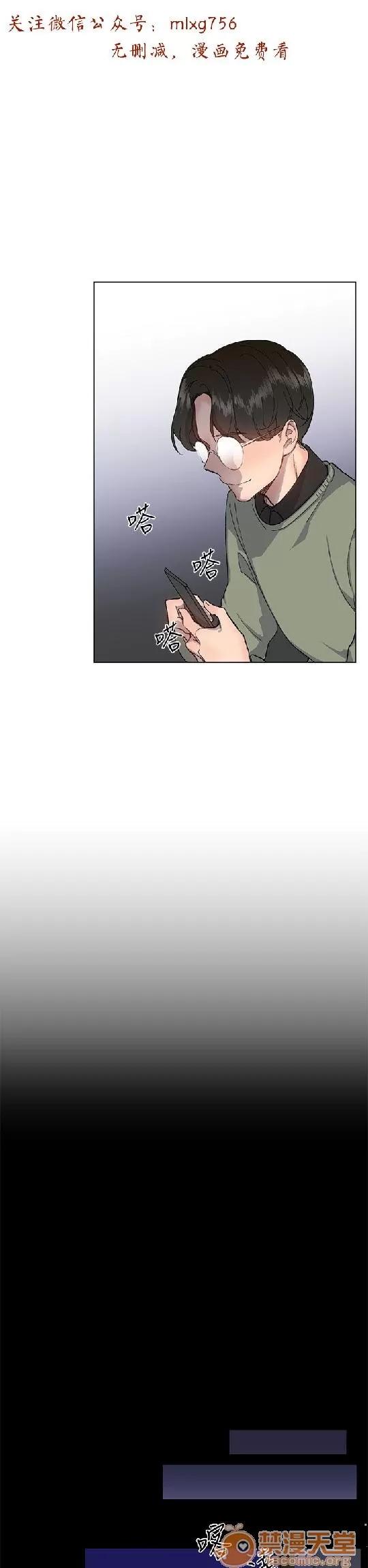 小一轮的纯爱女孩 小一轮的纯爱女孩/小一轮的纯爱女孩 05 第45页