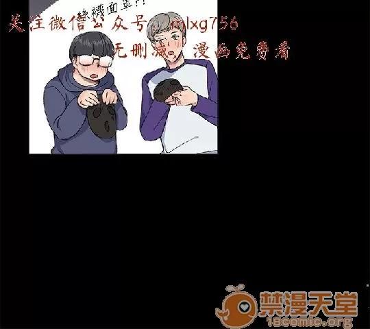 小一轮的纯爱女孩 小一轮的纯爱女孩/小一轮的纯爱女孩 05 第49页