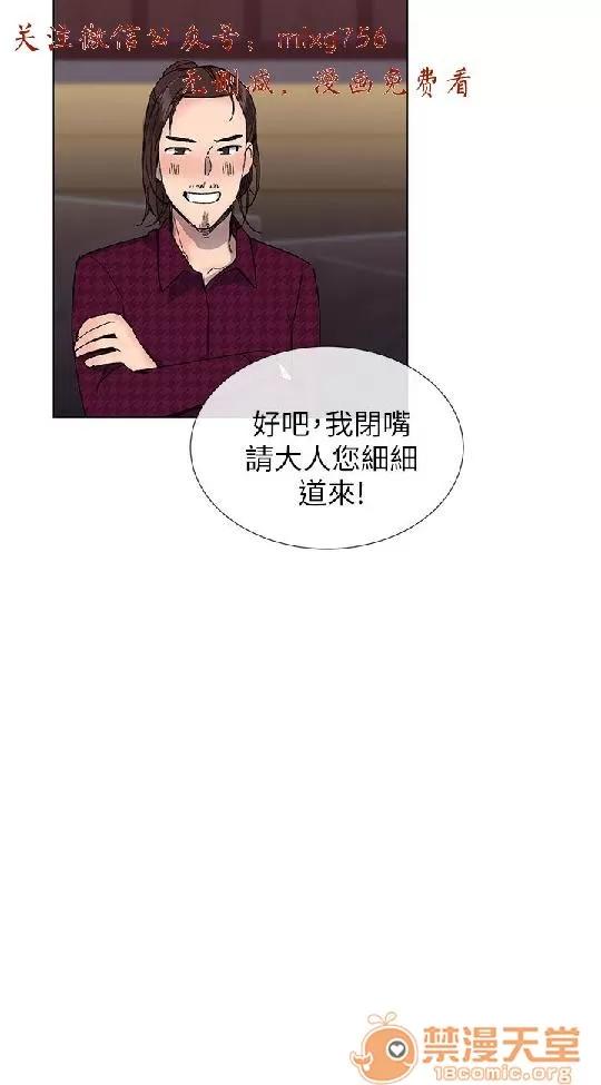 小一轮的纯爱女孩 小一轮的纯爱女孩/小一轮的纯爱女孩 05 第63页
