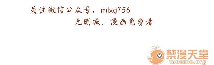 小一轮的纯爱女孩 小一轮的纯爱女孩/小一轮的纯爱女孩 05 第66页