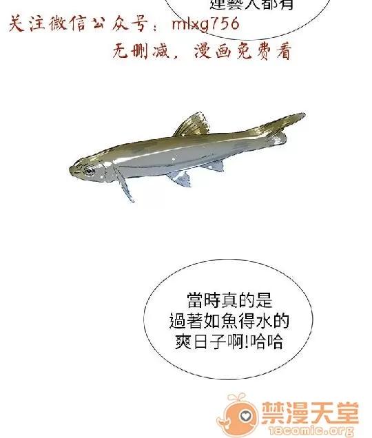 小一轮的纯爱女孩 小一轮的纯爱女孩/小一轮的纯爱女孩 05 第72页