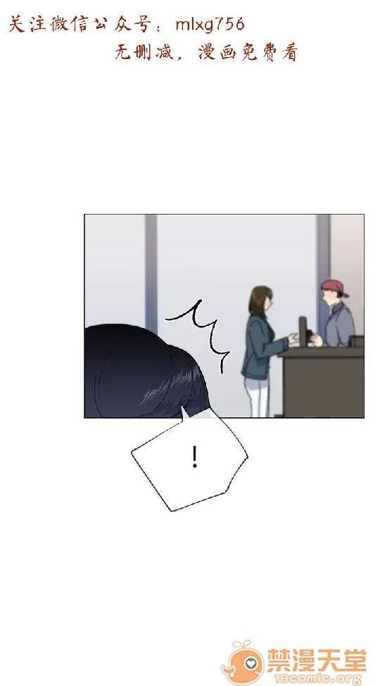 小一轮的纯爱女孩 小一轮的纯爱女孩/小一轮的纯爱女孩 05 第96页