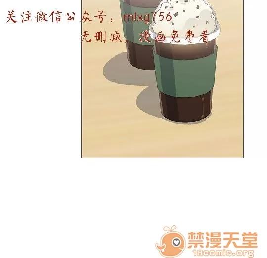 小一轮的纯爱女孩 小一轮的纯爱女孩/小一轮的纯爱女孩 05 第99页