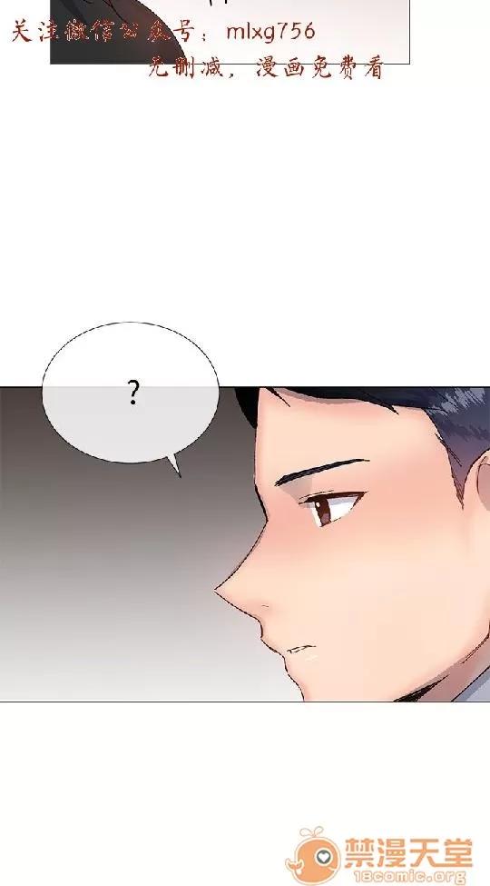 小一轮的纯爱女孩 小一轮的纯爱女孩/小一轮的纯爱女孩 06 第14页