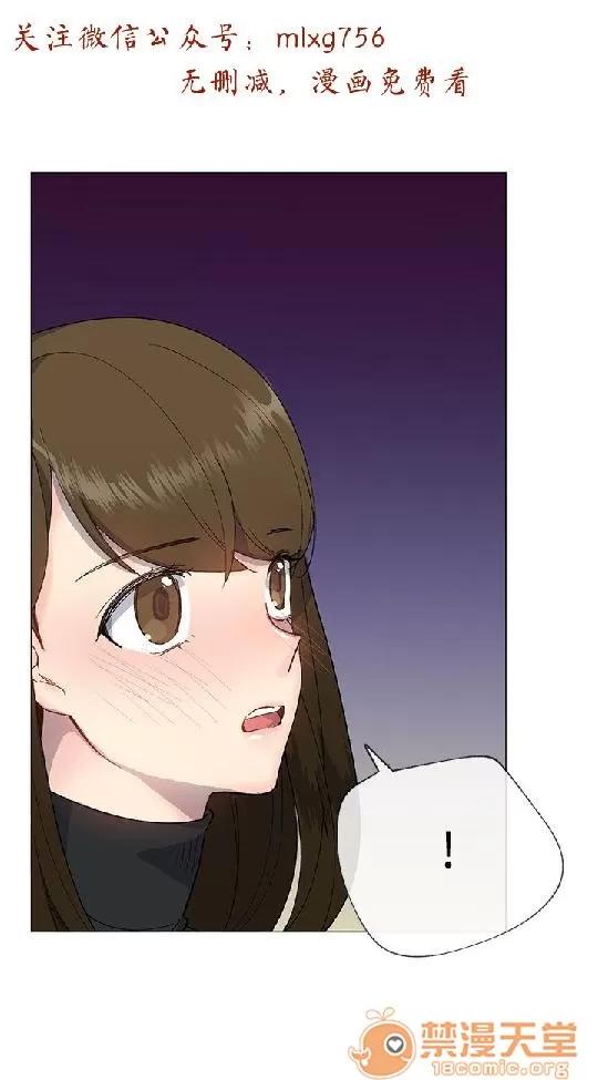 小一轮的纯爱女孩 小一轮的纯爱女孩/小一轮的纯爱女孩 06 第21页