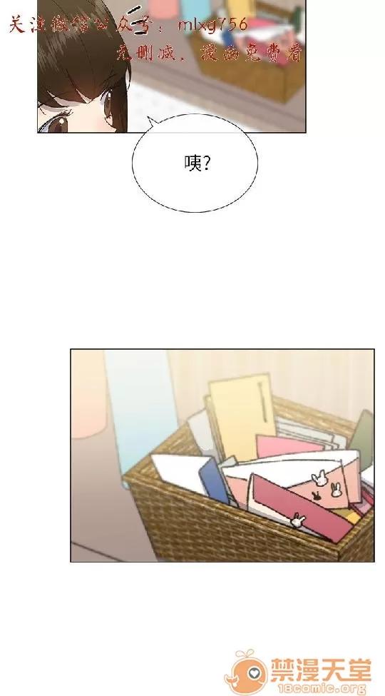 小一轮的纯爱女孩 小一轮的纯爱女孩/小一轮的纯爱女孩 06 第30页