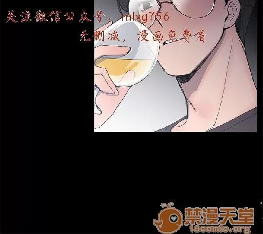 小一轮的纯爱女孩 小一轮的纯爱女孩/小一轮的纯爱女孩 06 第33页