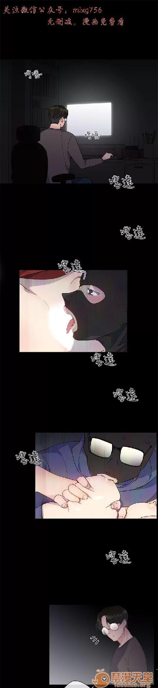 小一轮的纯爱女孩 小一轮的纯爱女孩/小一轮的纯爱女孩 06 第34页