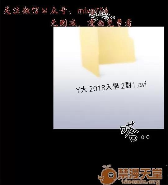 小一轮的纯爱女孩 小一轮的纯爱女孩/小一轮的纯爱女孩 06 第36页