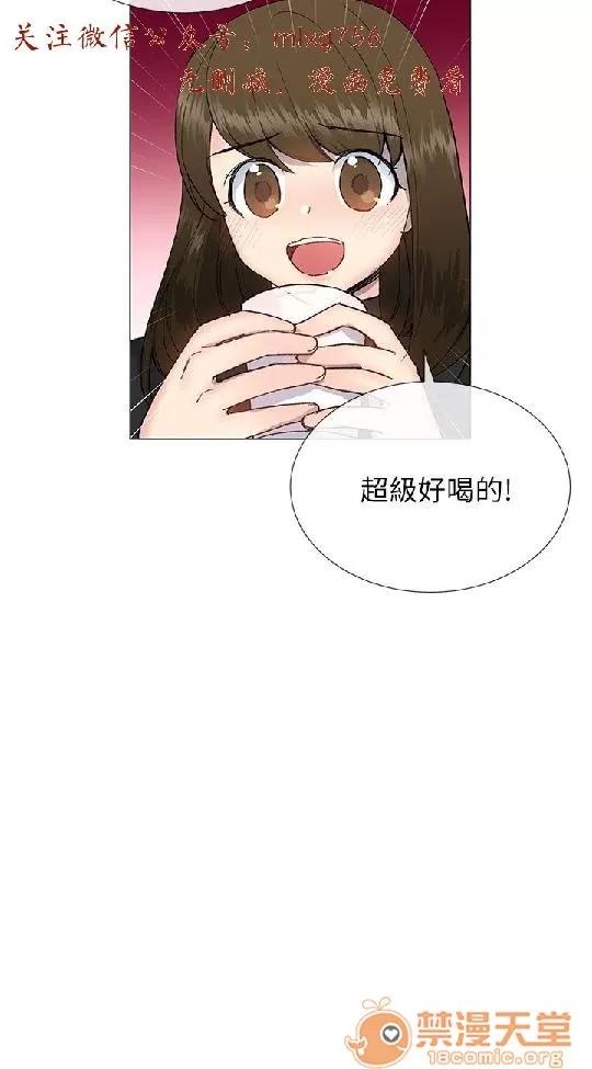 小一轮的纯爱女孩 小一轮的纯爱女孩/小一轮的纯爱女孩 06 第42页