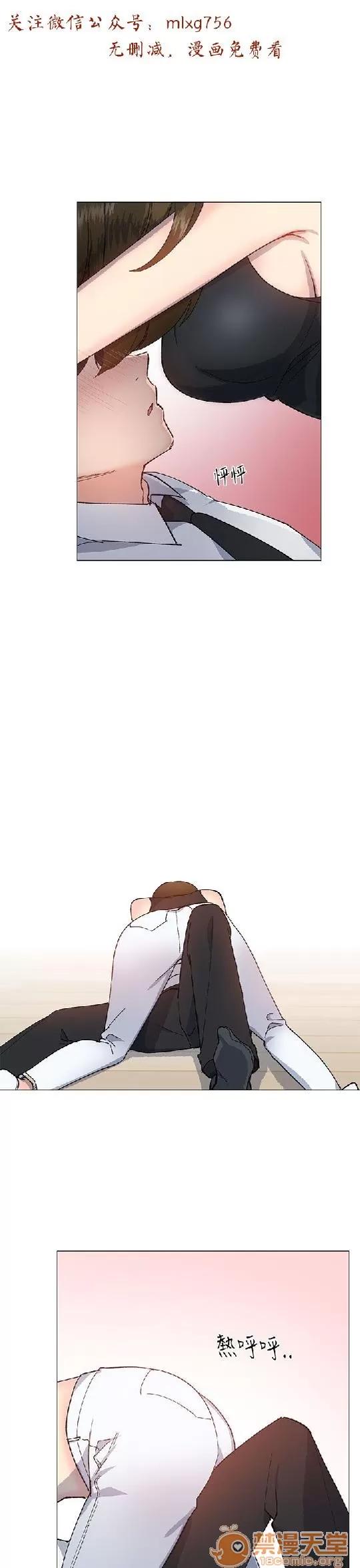 小一轮的纯爱女孩 小一轮的纯爱女孩/小一轮的纯爱女孩 06 第46页