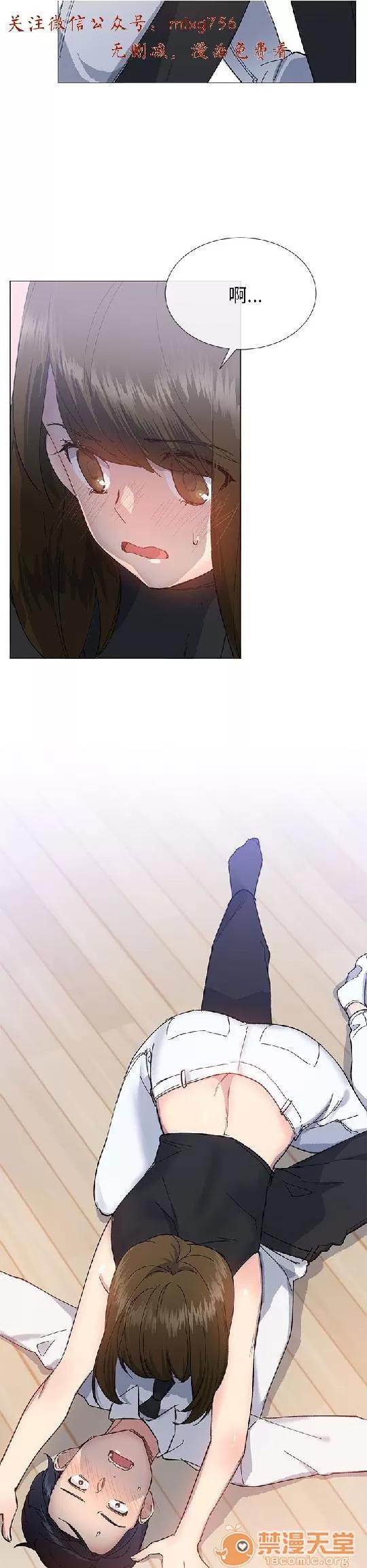 小一轮的纯爱女孩 小一轮的纯爱女孩/小一轮的纯爱女孩 06 第47页