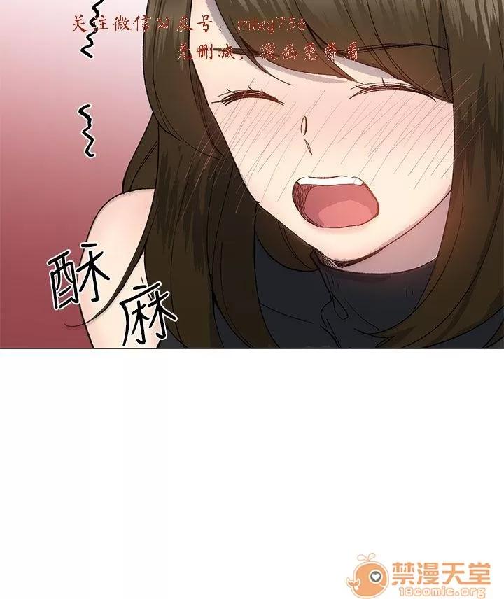 小一轮的纯爱女孩 小一轮的纯爱女孩/小一轮的纯爱女孩 06 第51页