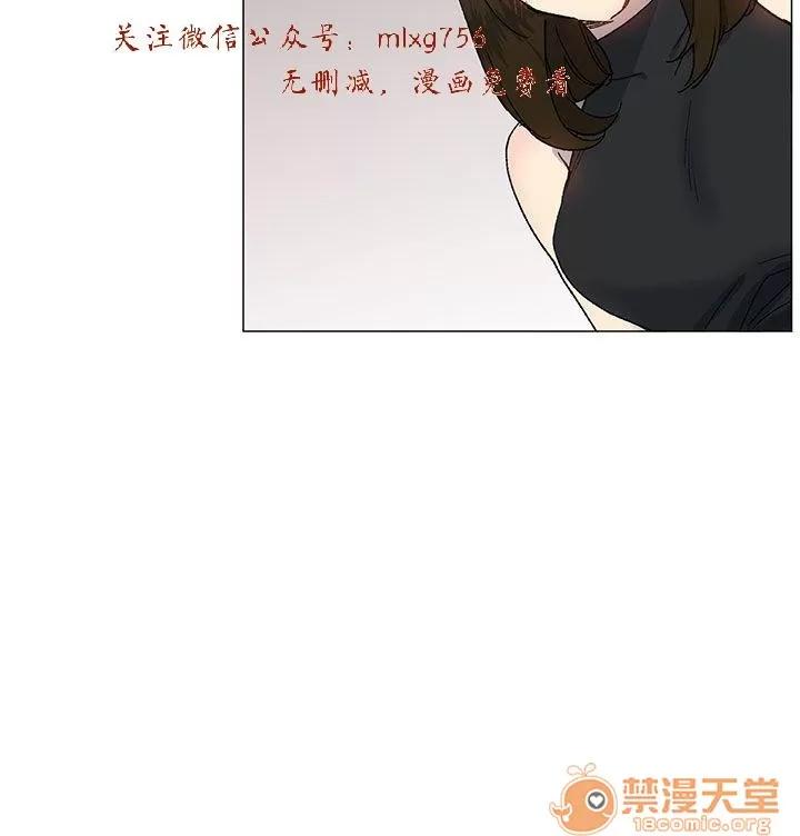 小一轮的纯爱女孩 小一轮的纯爱女孩/小一轮的纯爱女孩 06 第54页