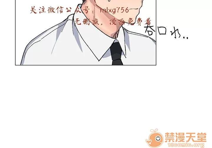 小一轮的纯爱女孩 小一轮的纯爱女孩/小一轮的纯爱女孩 06 第68页