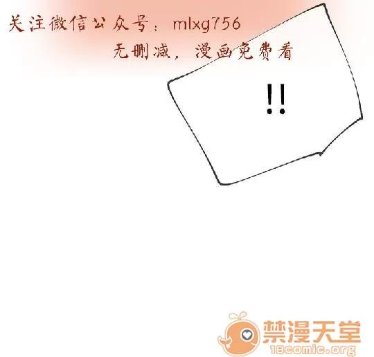 小一轮的纯爱女孩 小一轮的纯爱女孩/小一轮的纯爱女孩 07 第1页