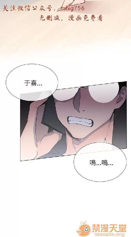 小一轮的纯爱女孩 小一轮的纯爱女孩/小一轮的纯爱女孩 07 第7页