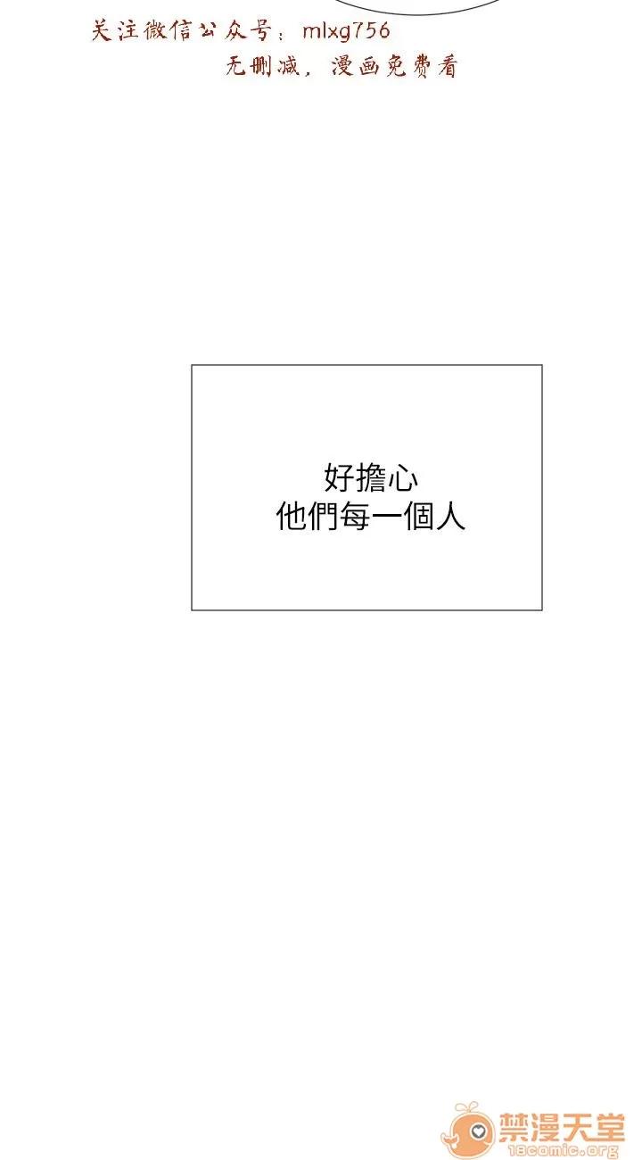 小一轮的纯爱女孩 小一轮的纯爱女孩/小一轮的纯爱女孩 07 第11页