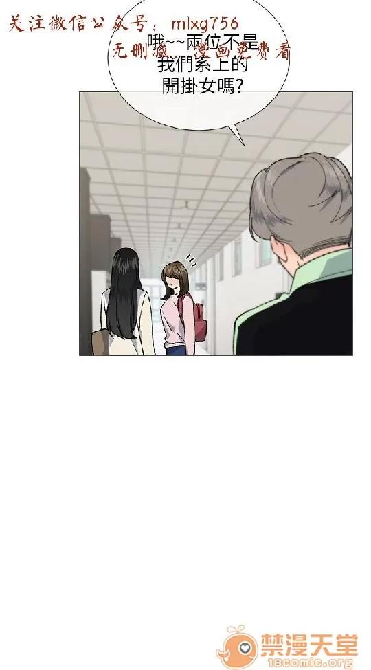 小一轮的纯爱女孩 小一轮的纯爱女孩/小一轮的纯爱女孩 07 第17页