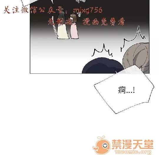 小一轮的纯爱女孩 小一轮的纯爱女孩/小一轮的纯爱女孩 07 第20页