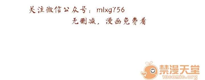 小一轮的纯爱女孩 小一轮的纯爱女孩/小一轮的纯爱女孩 07 第32页
