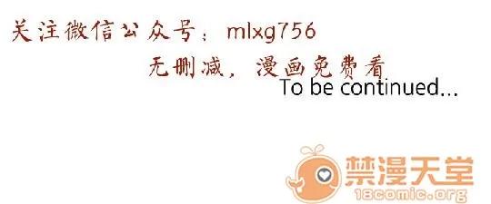 小一轮的纯爱女孩 小一轮的纯爱女孩/小一轮的纯爱女孩 07 第41页