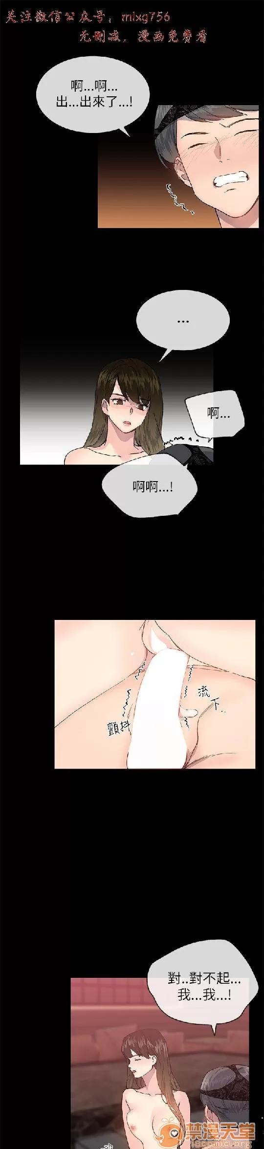 小一轮的纯爱女孩 小一轮的纯爱女孩/小一轮的纯爱女孩 07 第93页