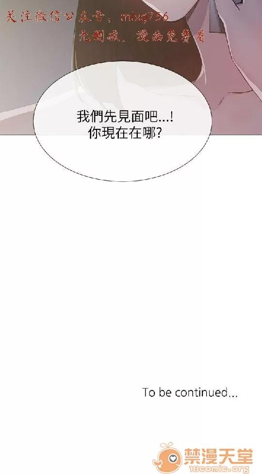 小一轮的纯爱女孩 小一轮的纯爱女孩/小一轮的纯爱女孩 08 第1页
