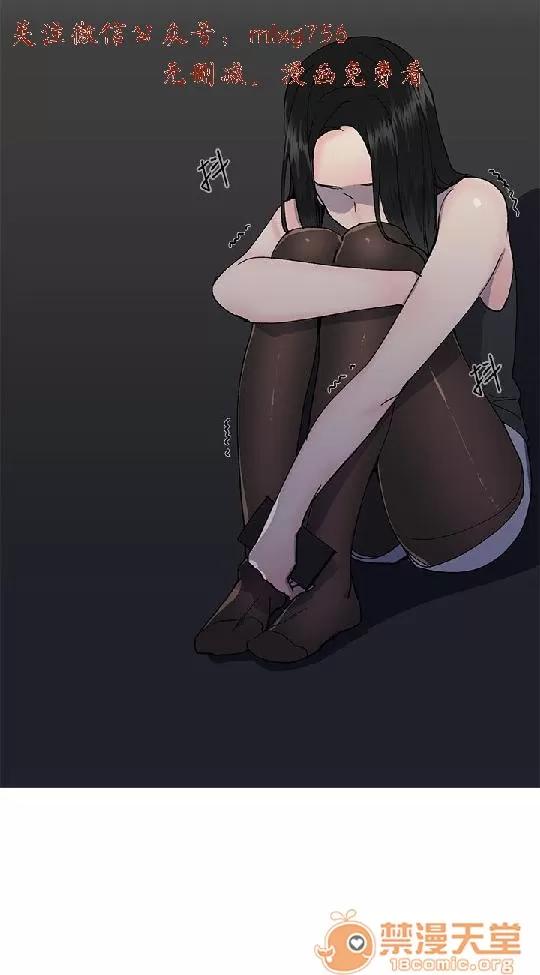 小一轮的纯爱女孩 小一轮的纯爱女孩/小一轮的纯爱女孩 08 第21页