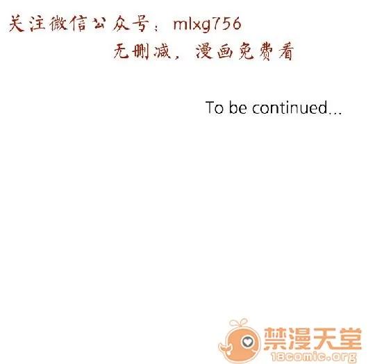 小一轮的纯爱女孩 小一轮的纯爱女孩/小一轮的纯爱女孩 08 第27页