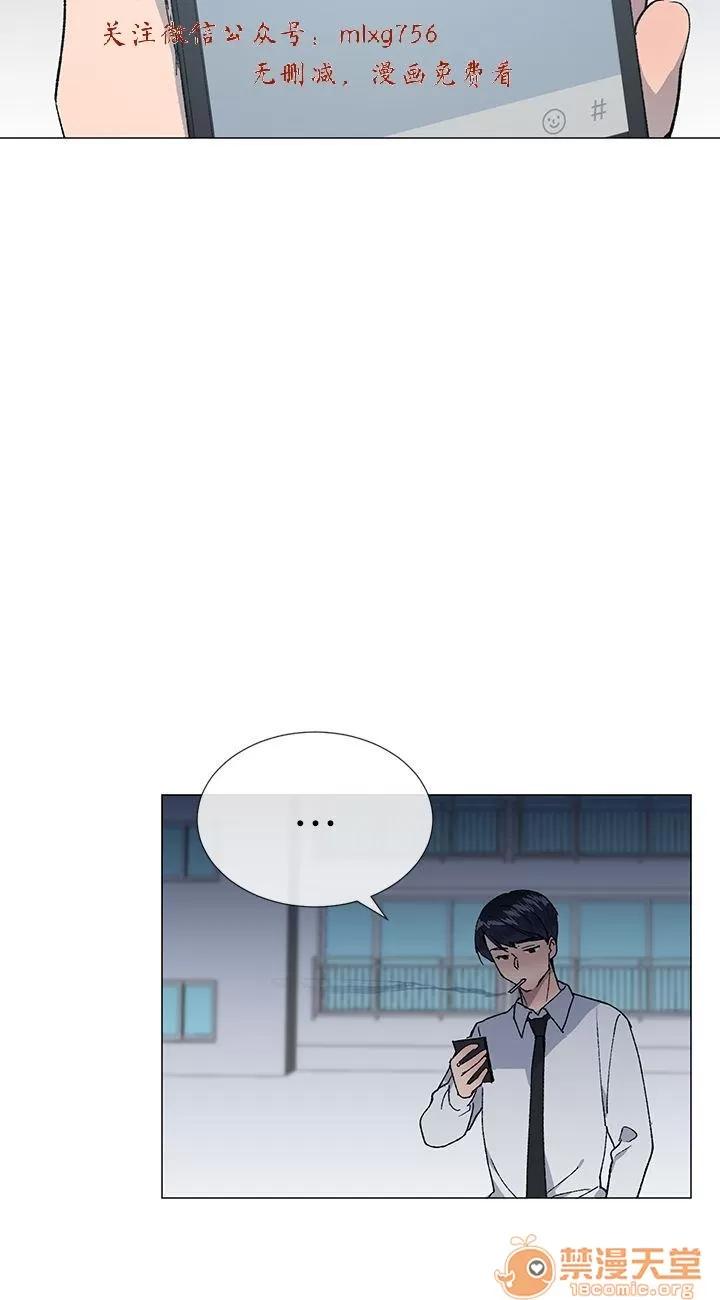 小一轮的纯爱女孩 小一轮的纯爱女孩/小一轮的纯爱女孩 08 第30页