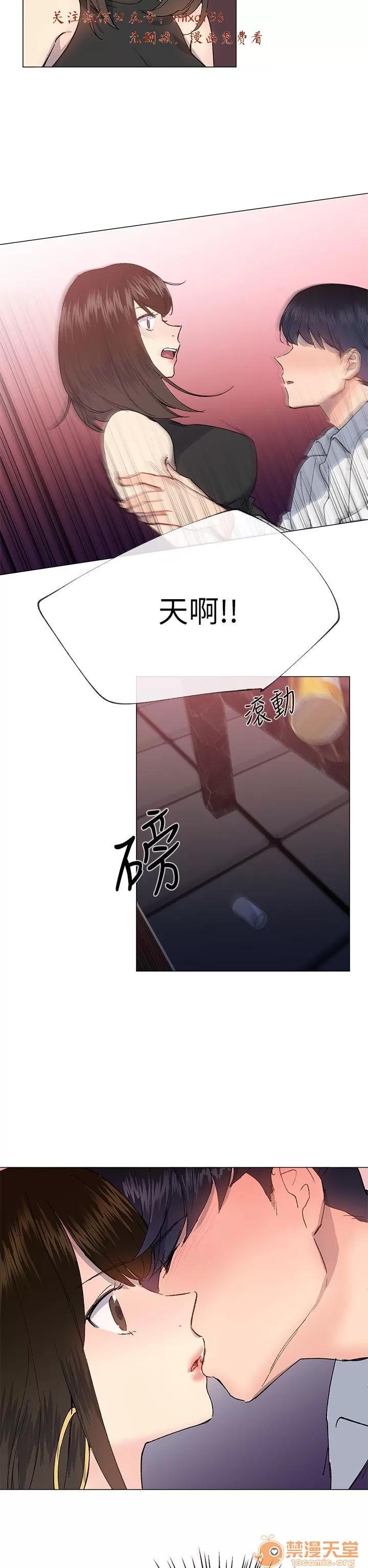 小一轮的纯爱女孩 小一轮的纯爱女孩/小一轮的纯爱女孩 08 第56页