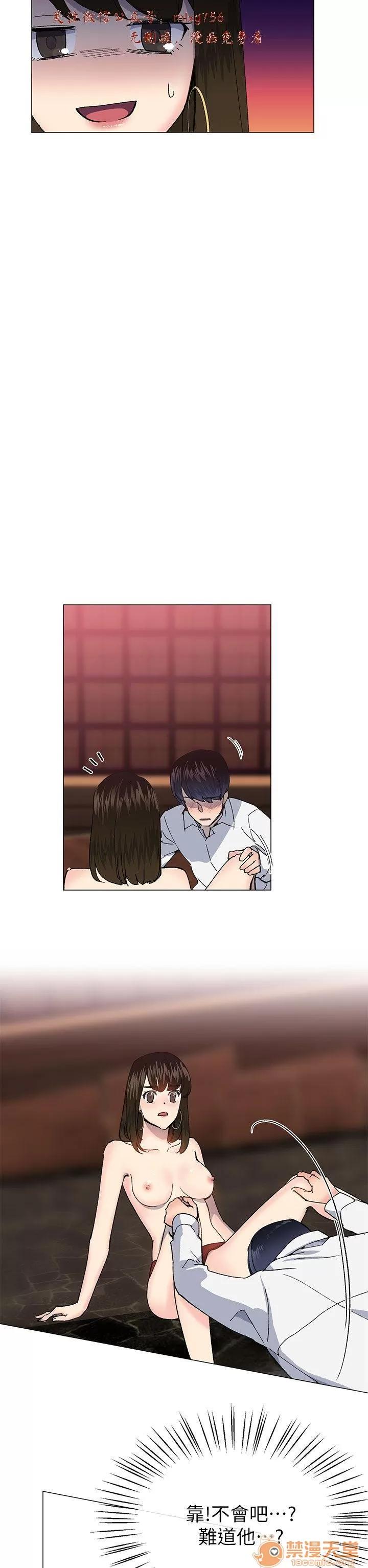 小一轮的纯爱女孩 小一轮的纯爱女孩/小一轮的纯爱女孩 08 第62页