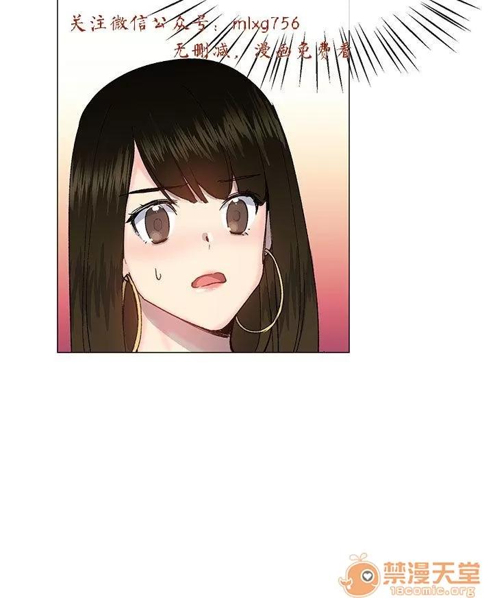 小一轮的纯爱女孩 小一轮的纯爱女孩/小一轮的纯爱女孩 08 第63页