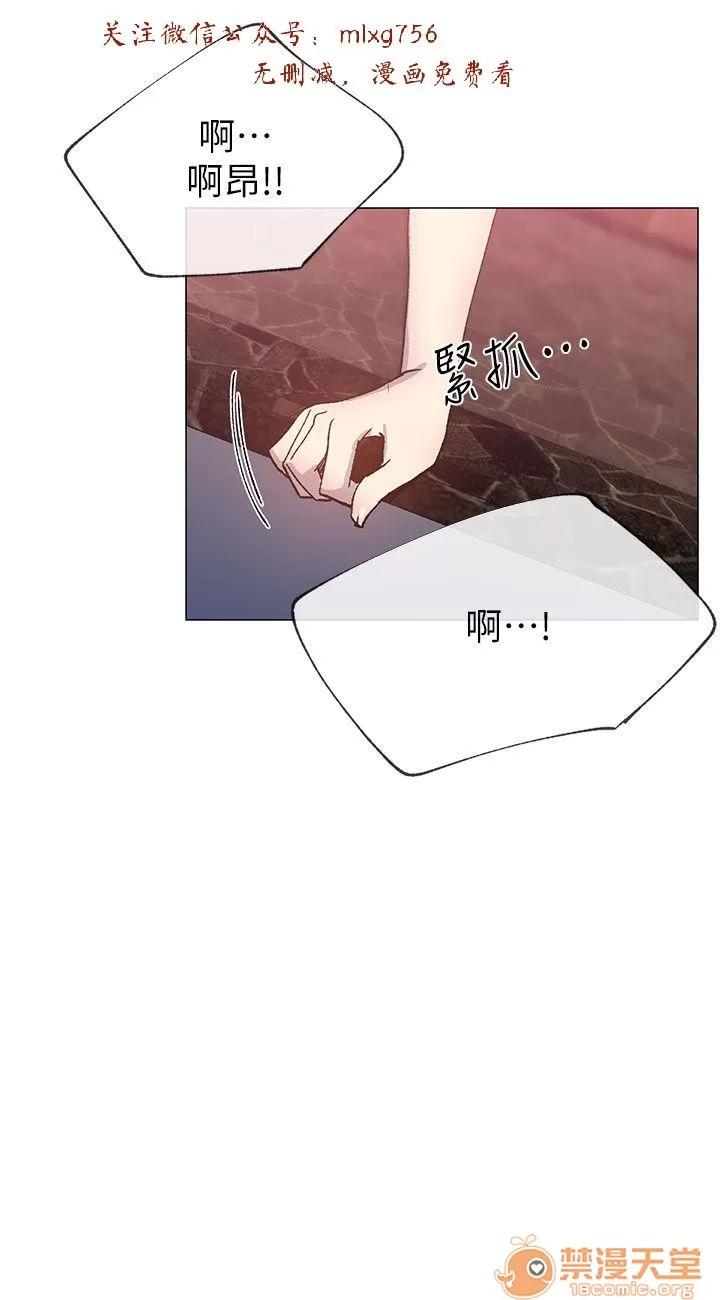 小一轮的纯爱女孩 小一轮的纯爱女孩/小一轮的纯爱女孩 08 第66页