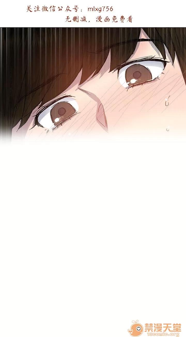 小一轮的纯爱女孩 小一轮的纯爱女孩/小一轮的纯爱女孩 08 第72页