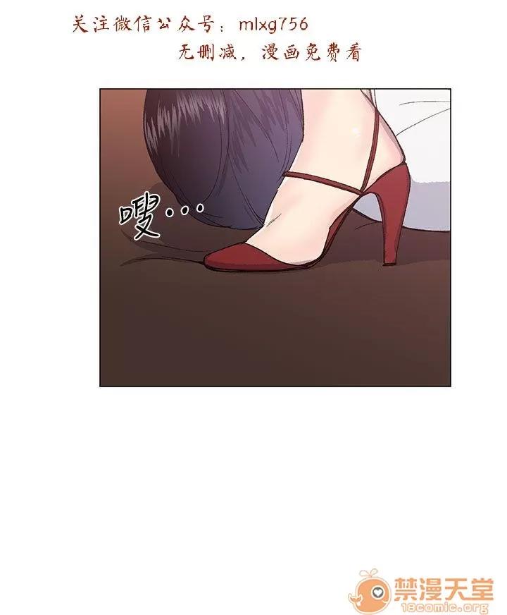 小一轮的纯爱女孩 小一轮的纯爱女孩/小一轮的纯爱女孩 08 第81页