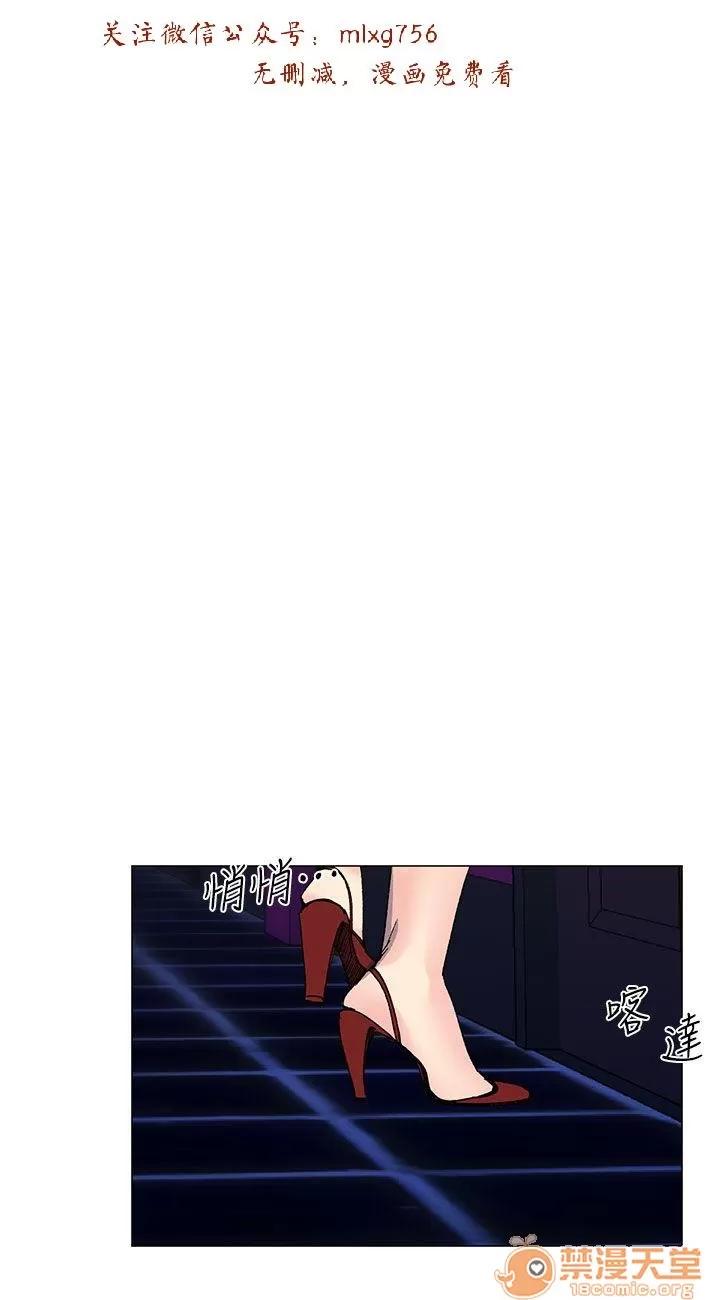 小一轮的纯爱女孩 小一轮的纯爱女孩/小一轮的纯爱女孩 08 第87页