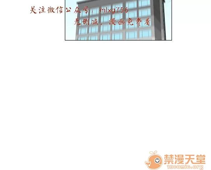 小一轮的纯爱女孩 小一轮的纯爱女孩/小一轮的纯爱女孩 09 第3页