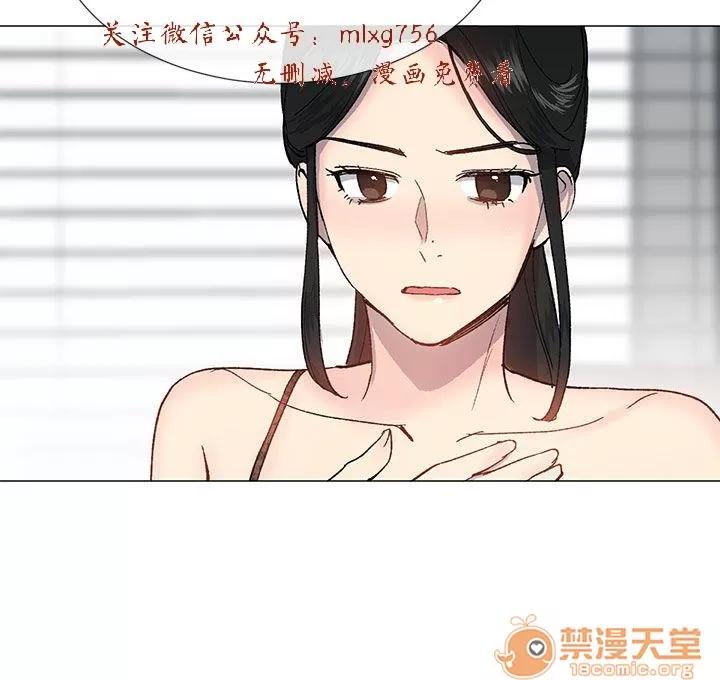 小一轮的纯爱女孩 小一轮的纯爱女孩/小一轮的纯爱女孩 09 第6页