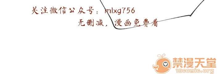小一轮的纯爱女孩 小一轮的纯爱女孩/小一轮的纯爱女孩 09 第27页