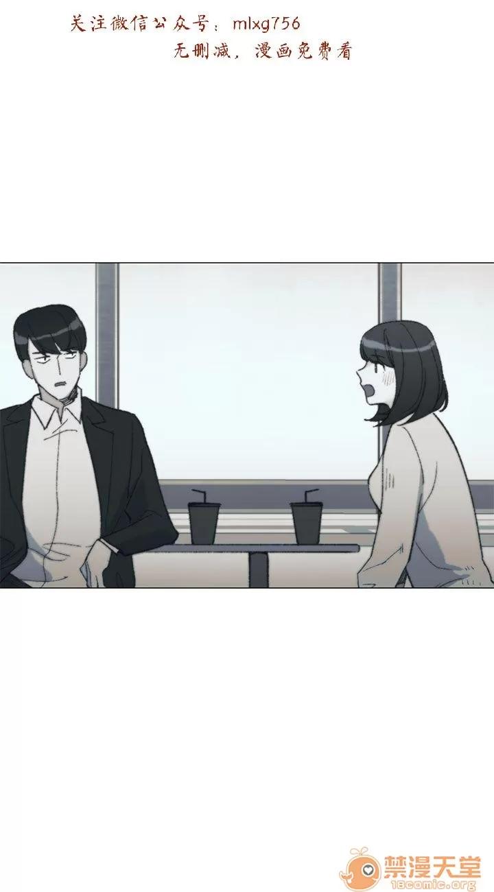 小一轮的纯爱女孩 小一轮的纯爱女孩/小一轮的纯爱女孩 09 第30页