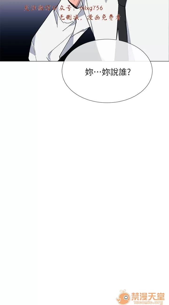 小一轮的纯爱女孩 小一轮的纯爱女孩/小一轮的纯爱女孩 09 第33页