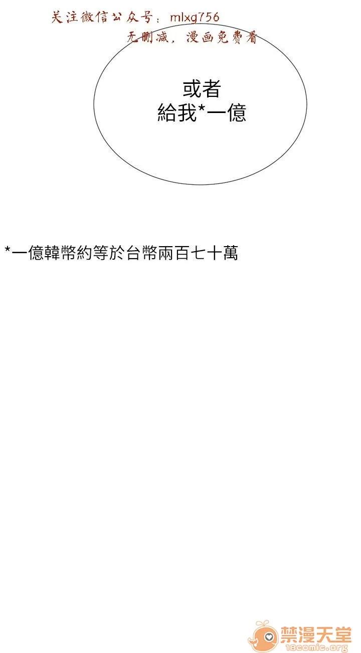 小一轮的纯爱女孩 小一轮的纯爱女孩/小一轮的纯爱女孩 09 第48页
