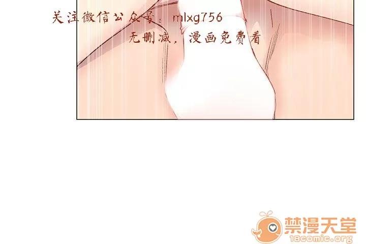 小一轮的纯爱女孩 小一轮的纯爱女孩/小一轮的纯爱女孩 09 第67页