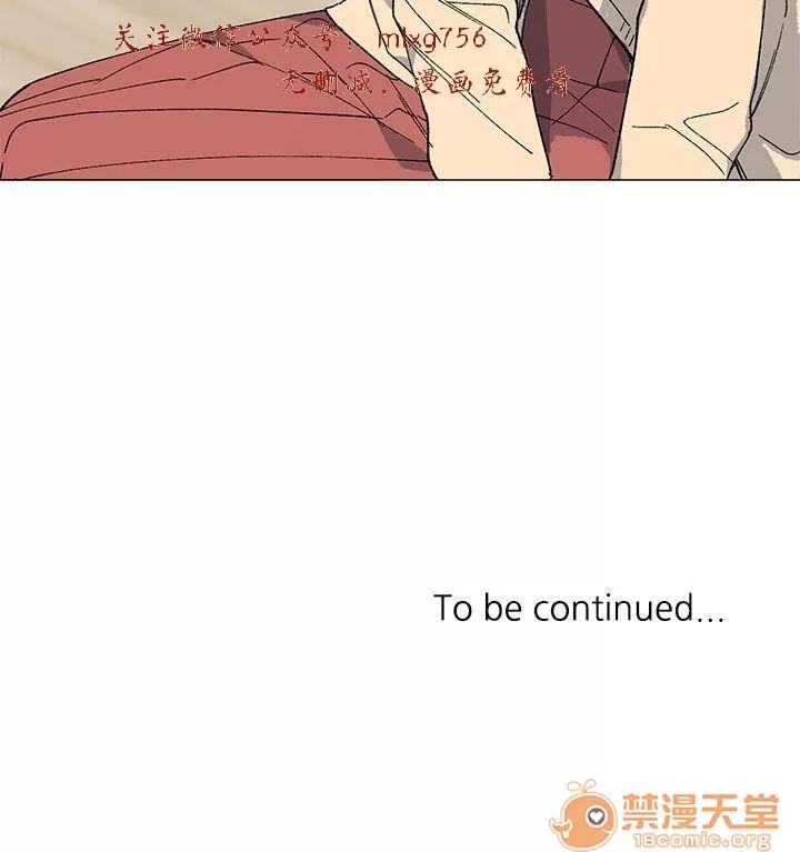 小一轮的纯爱女孩 小一轮的纯爱女孩/小一轮的纯爱女孩 09 第87页