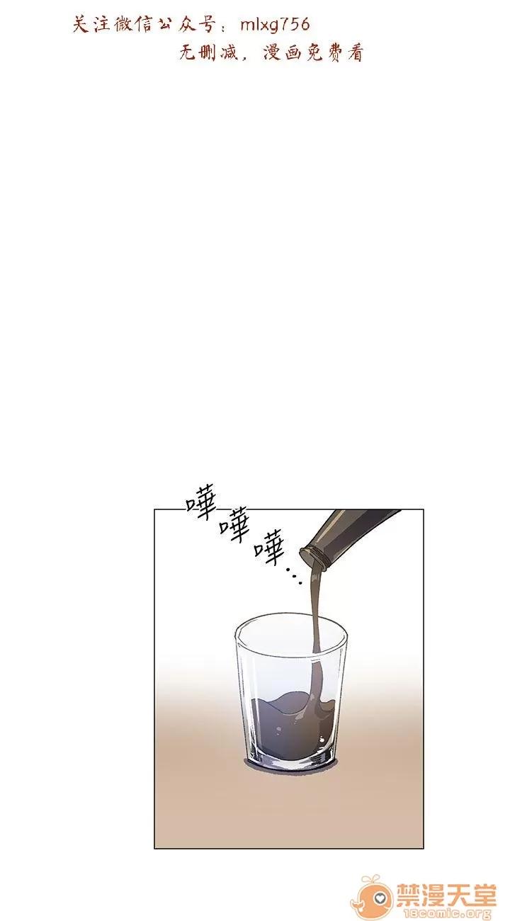 小一轮的纯爱女孩 小一轮的纯爱女孩/小一轮的纯爱女孩 09 第94页