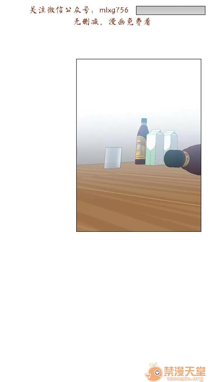 小一轮的纯爱女孩 小一轮的纯爱女孩/小一轮的纯爱女孩 09 第100页