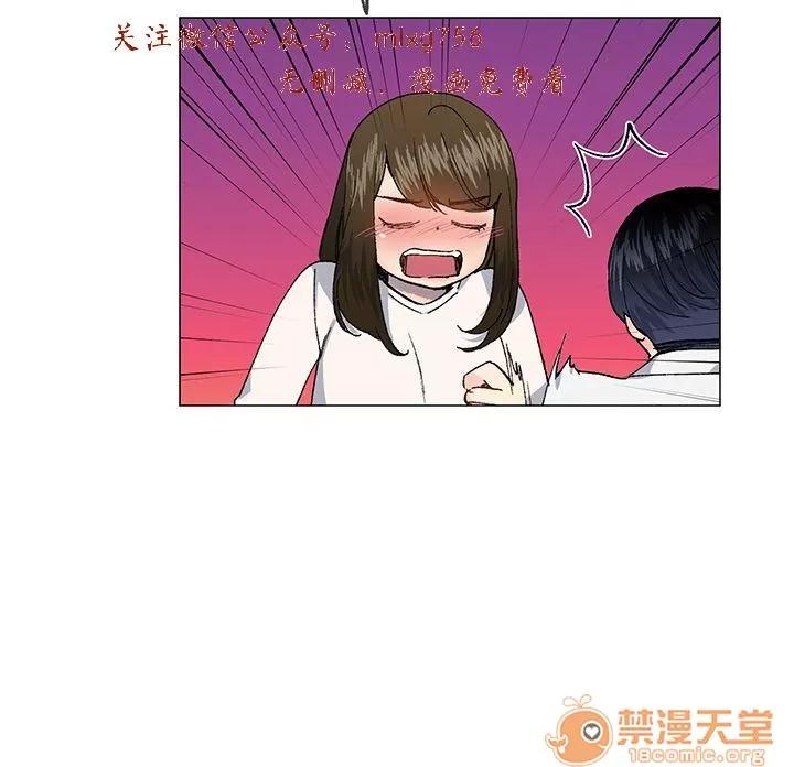 小一轮的纯爱女孩 小一轮的纯爱女孩/小一轮的纯爱女孩 10 第3页