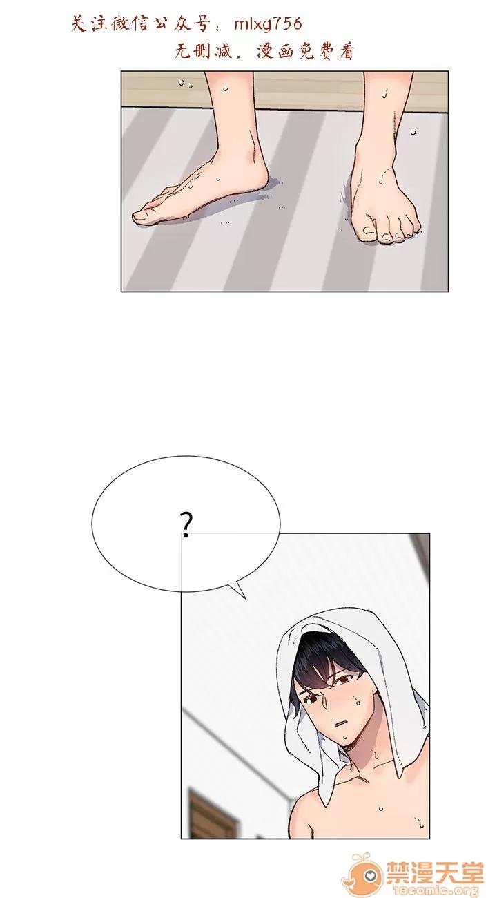 小一轮的纯爱女孩 小一轮的纯爱女孩/小一轮的纯爱女孩 10 第9页